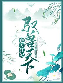 极道魔尊
