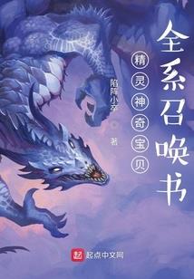 星火祭龙图