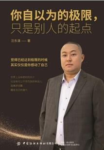 呆妻萌宝闯天下