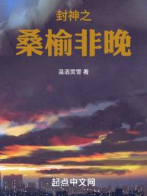 神奇养殖场