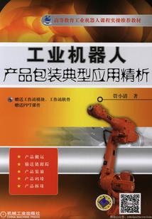 萤窗晓雨