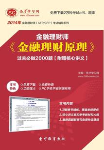 幽默男孩的眼泪