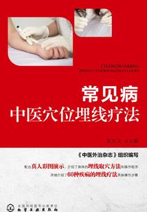 龙帝重生再逍遥