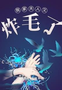 绝世傲魂