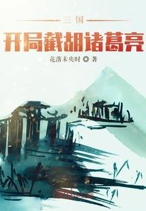 你说的挺对