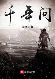 纯真的幻想