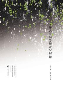末世最强生存组