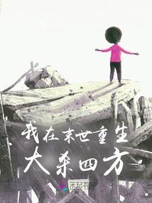 倾心之恋生生世世爱