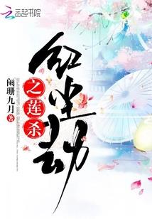 从恋综开始翻盘