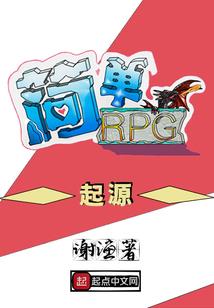郴江幸自绕郴山