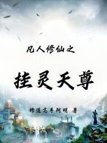 剑斩虚空