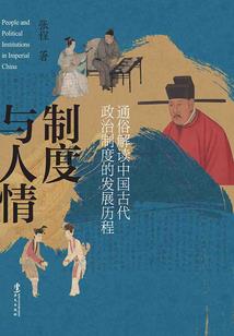 镇守藏经阁百年，投资天命反派