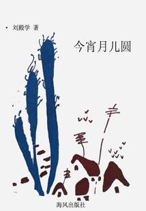 魔法剑士传