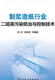 天赎录