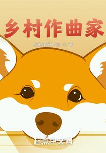 舟木传