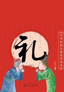 圣神封魔录