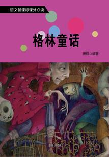 重生之覆手盛世