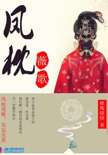 浮世春秋