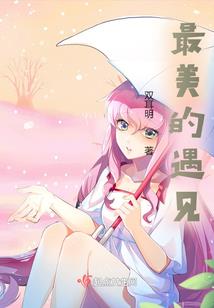 雾灵刀客录