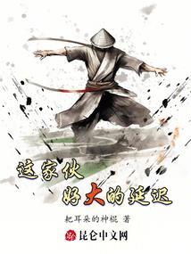 道之崖