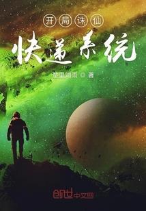 穿山越海来爱你