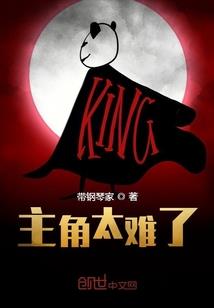 被砸死的