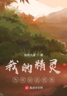 穿越斗破之我是吞天魔帝