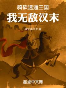 绝品小圣医