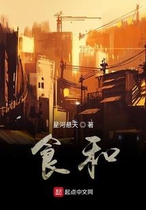 身在异界当自强