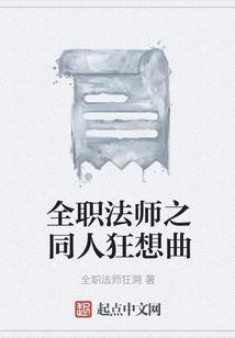 崛起之神女驾到