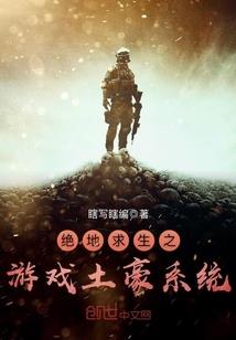 九州鬼术