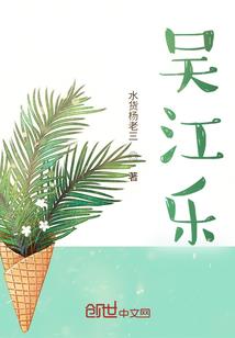 如意良缘