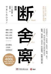 零元素