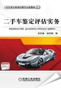 补贴下来了