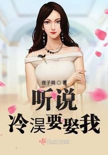 逆转错位