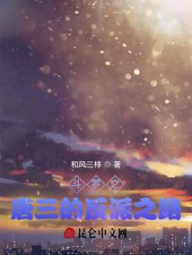 家的归途