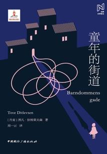 溺爱之第一冷后