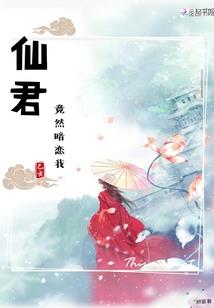 剑吼西风之扭转乾坤
