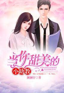 我的死神女朋友