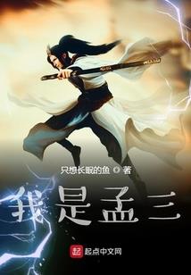 请叫我雷神大人