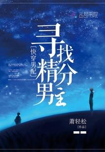 谋财