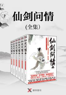 饥荒无限