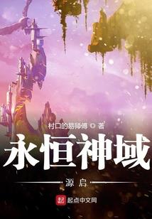 旌奚是何年