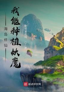 绝崖守望