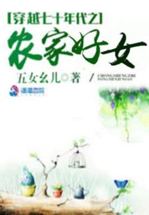 异界好可怕
