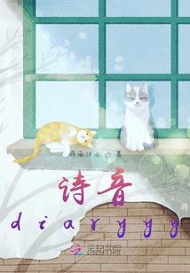 嘿你的绿茶