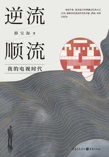 权御江湖