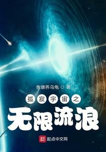 师夫徒妻