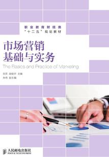 半妖九清