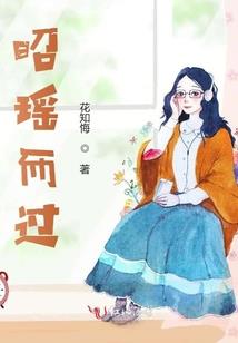 首席欺上瘾